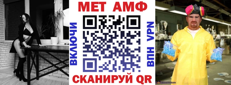 где купить наркоту  МЕГА ссылка  Amphetamine Premium  Дно 