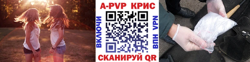 hydra как зайти  где купить наркотик  Дно  А ПВП СК КРИС 