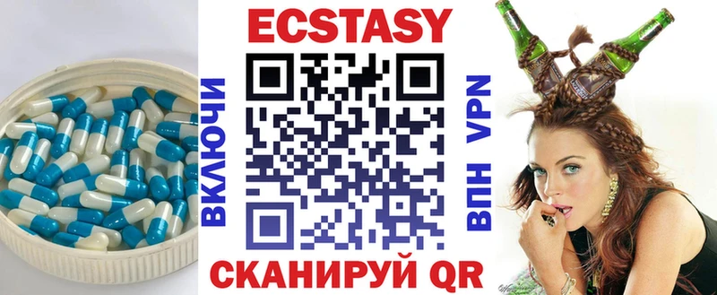 где купить   Дно  hydra вход  ЭКСТАЗИ VHQ 