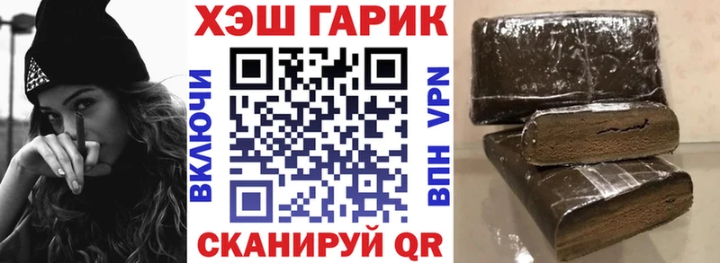 ГАШ хэш  купить   Дно 