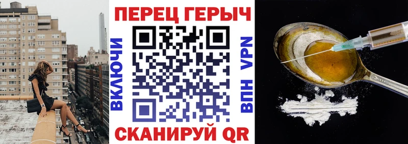 что такое   Дно  shop состав  Героин хмурый 