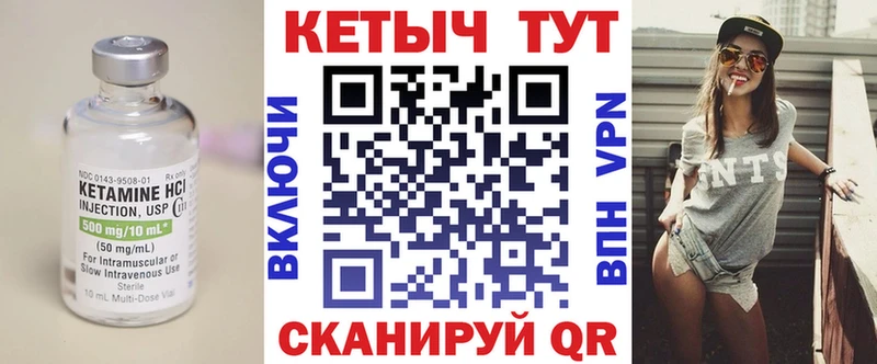 блэк спрут ссылки  Дно  КЕТАМИН ketamine  наркотики 