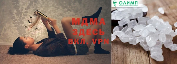 амфетамин Алзамай