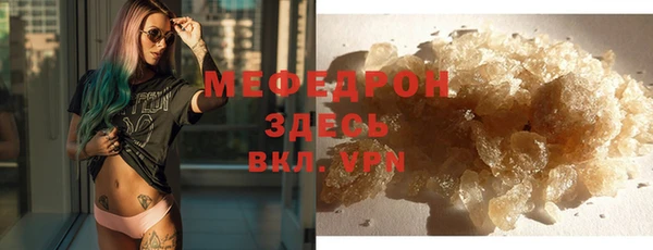 мескалин Новодвинск