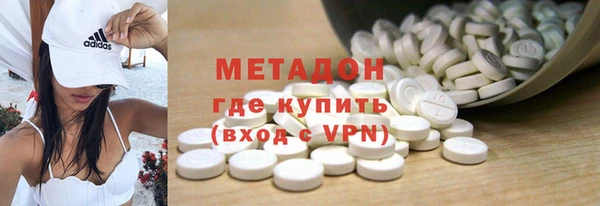 мефедрон VHQ Алексеевка