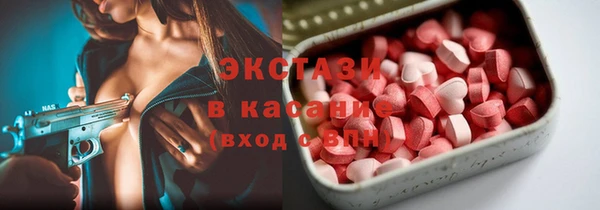 мефедрон VHQ Алексеевка