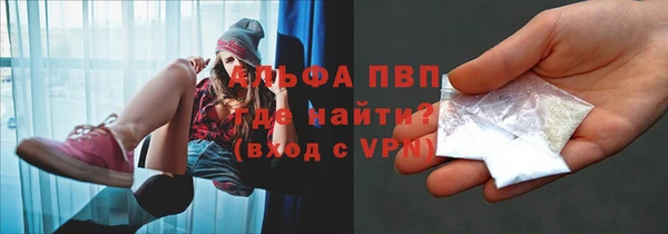 марихуана Алексин