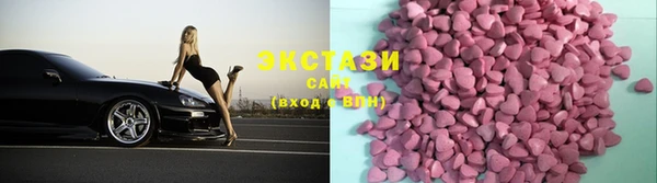 мефедрон VHQ Алексеевка