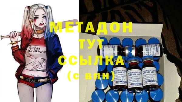 метамфетамин Покров