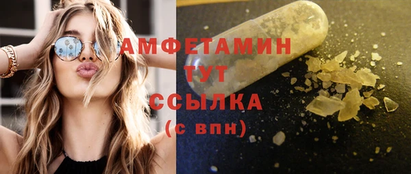 мефедрон VHQ Алексеевка