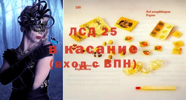 спайс Лагань