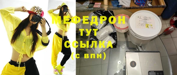 мефедрон VHQ Алексеевка