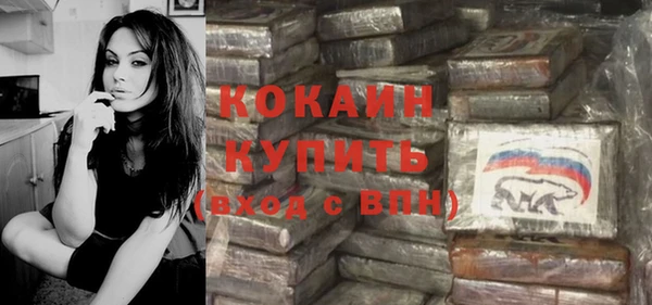 альфа пвп Ладушкин