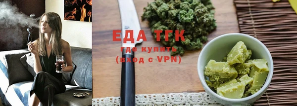 марихуана Алексин