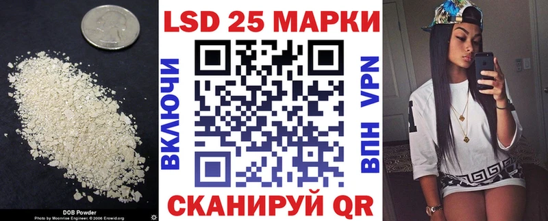 ЛСД экстази кислота MEGA ссылки Дно где найти наркотики