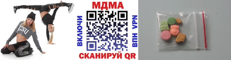 МДМА VHQ Дно
