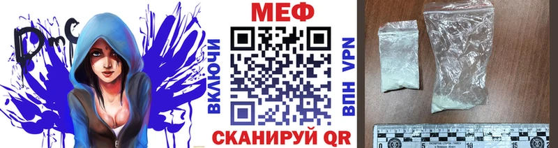 цены   Дно  Меф мука 