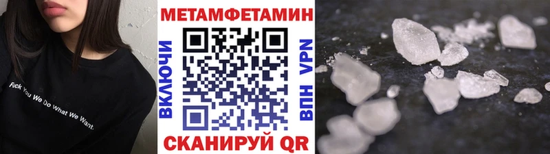 кракен рабочий сайт  Дно  Первитин Methamphetamine  закладки 