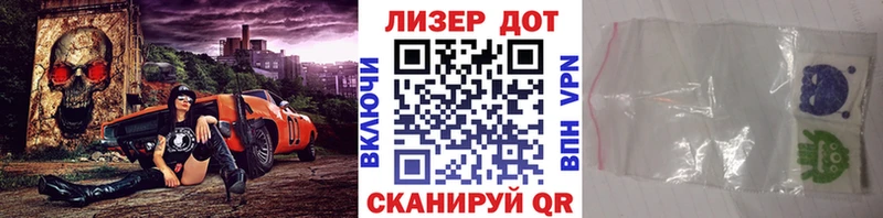 blacksprut вход  Дно  Марки 25I-NBOMe 1,8мг 